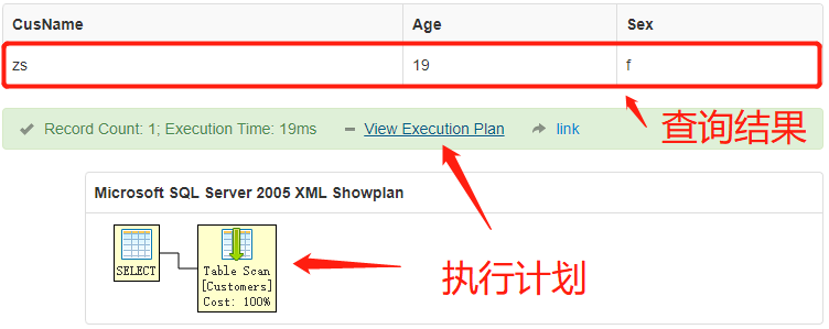 jquery中sql编辑器 写sql编辑器_jquery中sql编辑器_11