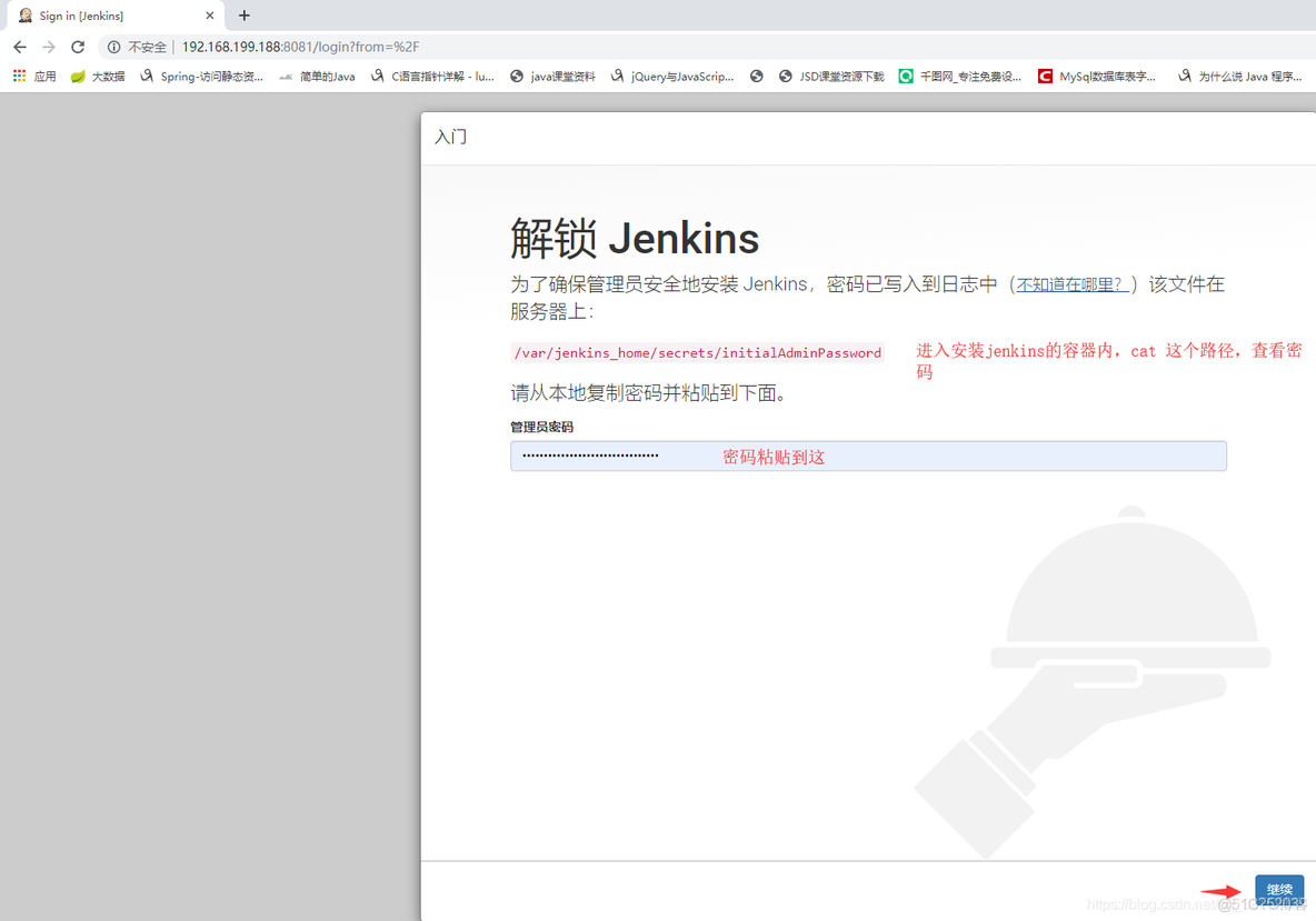 jenkins docker自动化部署 jenkins和docker实现自动化构建部署_DevOps