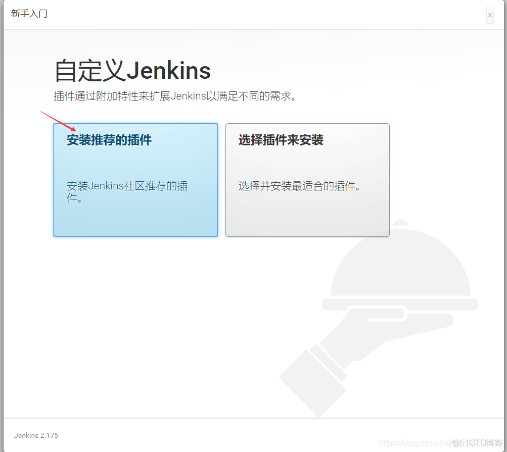 jenkins docker自动化部署 jenkins和docker实现自动化构建部署_Jenkins_03