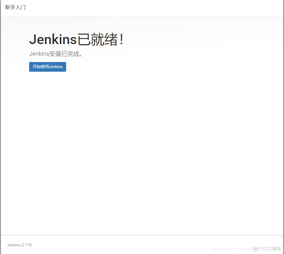 jenkins docker自动化部署 jenkins和docker实现自动化构建部署_Docker_07