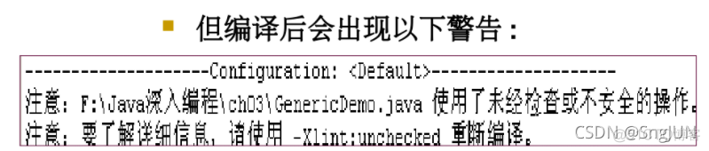 java 双大括号数据解析 java中大括号是集合吗_java_04