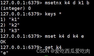 两个项目用一个redis redis两个key_java_02