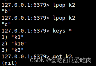 两个项目用一个redis redis两个key_Redis_12