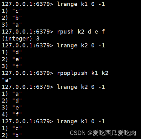 两个项目用一个redis redis两个key_数据_13