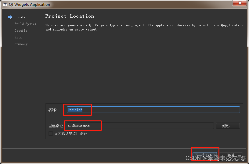 qt里怎么用python qt编写python_qt_06