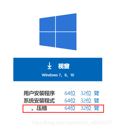 在vs中运行Java vs可以运行java_jdk_03