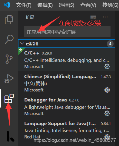 在vs中运行Java vs可以运行java_jdk_04