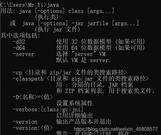 在vs中运行Java vs可以运行java_在vs中运行Java_15