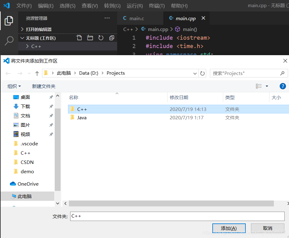 在vs中运行Java vs可以运行java_jdk_22