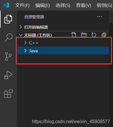 在vs中运行Java vs可以运行java_cmd_23