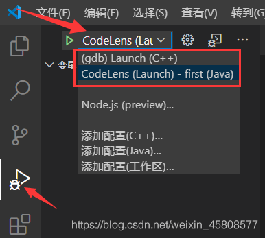 在vs中运行Java vs可以运行java_cmd_27