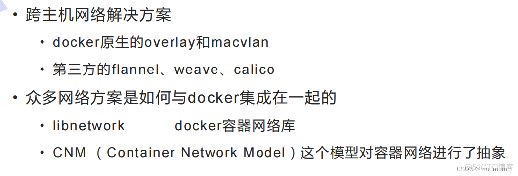 列出docker网络列表的命令 docker列出当前主机所有网络_运维_02