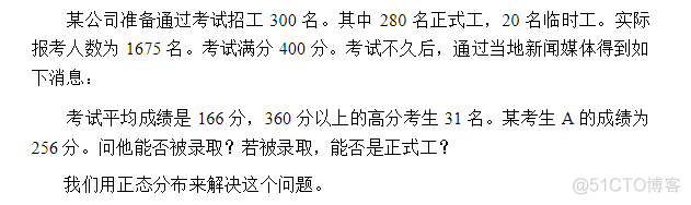 python 正态分布拟合 python中正态分布函数怎么输_概率密度函数_04