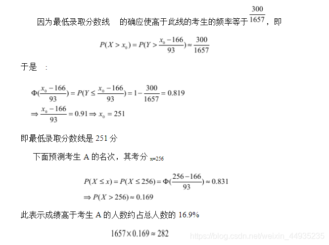 python 正态分布拟合 python中正态分布函数怎么输_标准差_06