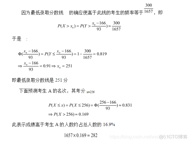 python 正态分布拟合 python中正态分布函数怎么输_正态分布_06