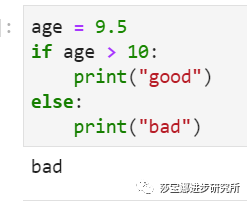 python 判断有没有大括号 python判断大于_while eof怎么结束_04