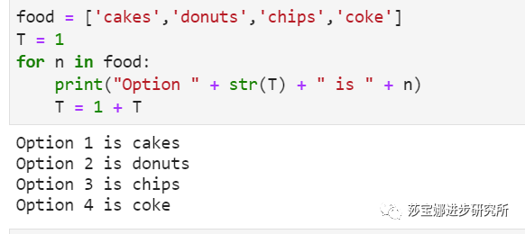 python 判断有没有大括号 python判断大于_python 循环语句_08