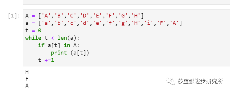 python 判断有没有大括号 python判断大于_python循环语句_11