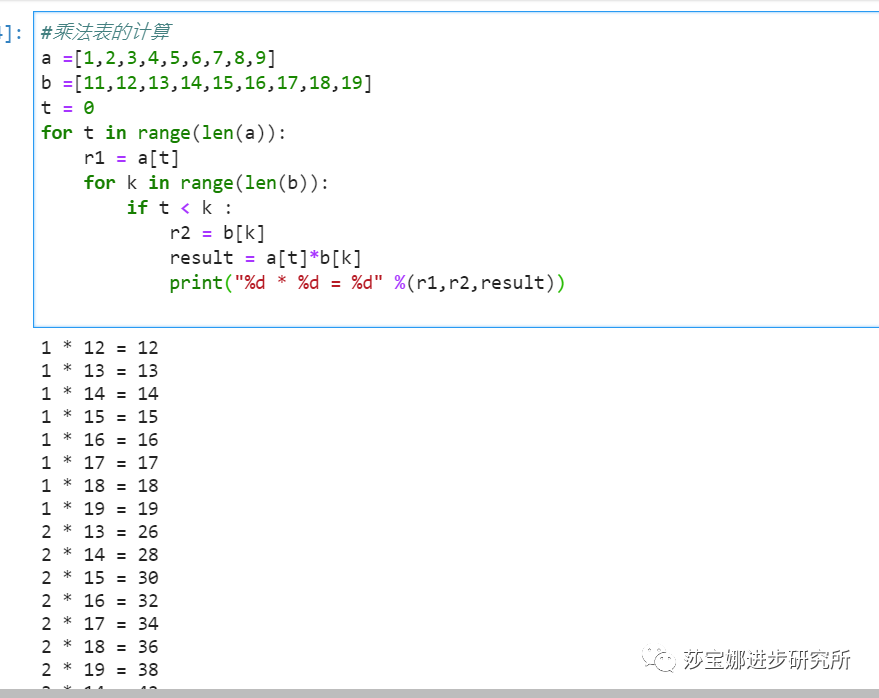 python 判断有没有大括号 python判断大于_python 判断有没有大括号_17