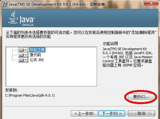 JAVA 与上位机通讯 java能做上位机吗_后端_04