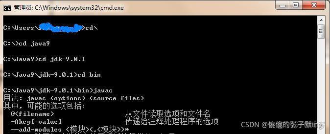 JAVA 与上位机通讯 java能做上位机吗_编程语言_09