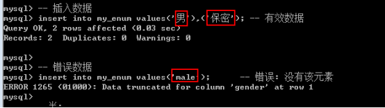 mysql 变量 字符串 mysql字符串数据类型_数据_05