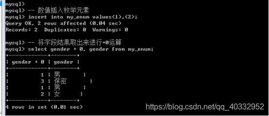 mysql 变量 字符串 mysql字符串数据类型_mysql 变量 字符串_08