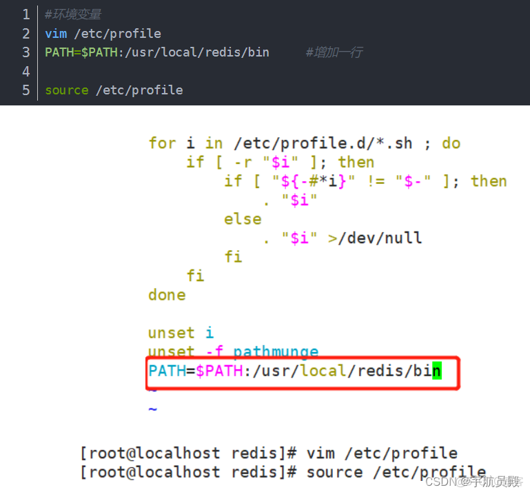 redis主从集群部署 redis主从 集群 区别_redis_07