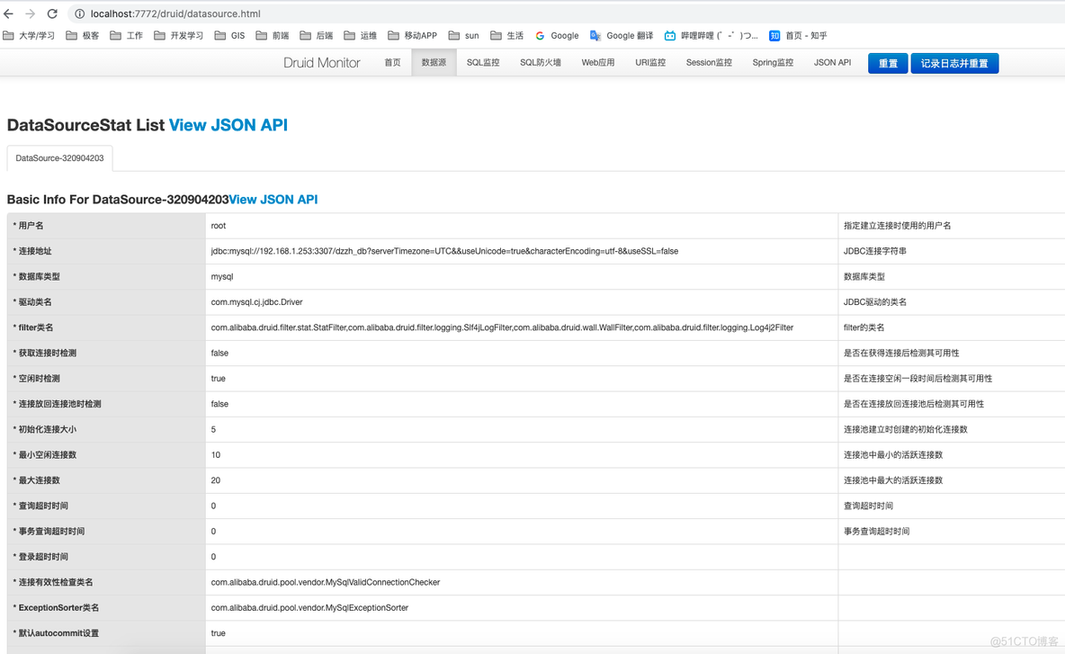 java数据库链接不释放 java数据库连接池满了_java_02