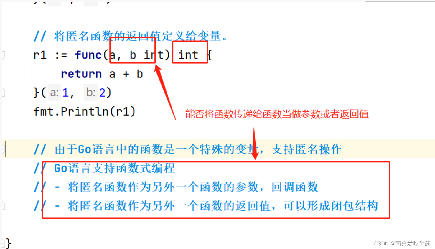 go语言func后面括号 go语言函数式编程_Go_08