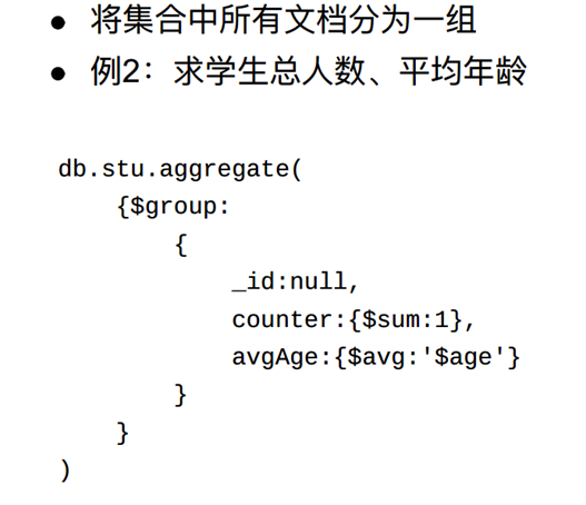 MongoDB图数据库 mongodb 数据湖_字段_06