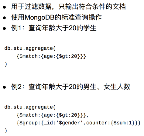 MongoDB图数据库 mongodb 数据湖_MongoDB图数据库_09