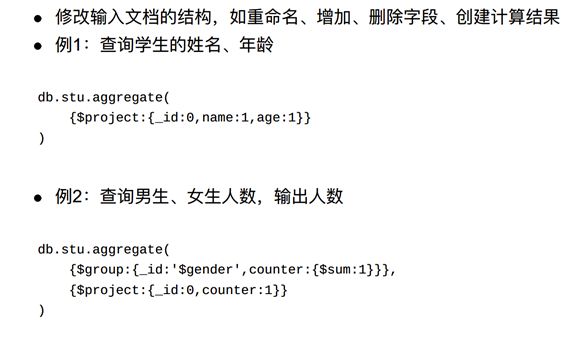 MongoDB图数据库 mongodb 数据湖_字段_10