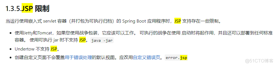 spring boot 加入页面 springboot页面放在哪_html_10