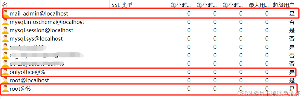 搭建lnmp架构可道云可以违项目经验吗 可道云部署onlyoffice_搭建lnmp架构可道云可以违项目经验吗