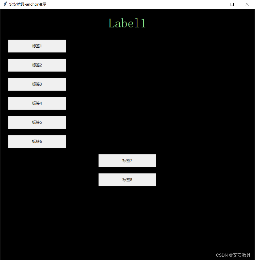 python tkinter Label结果可复制 tkinter中label_源码软件_02