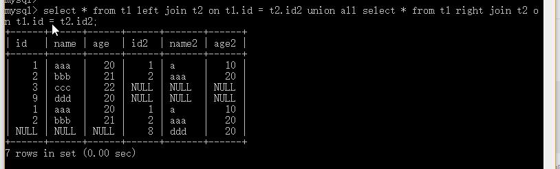 mysql经纬度范围查询sql mysql精确查询语句_mysql经纬度范围查询sql_09