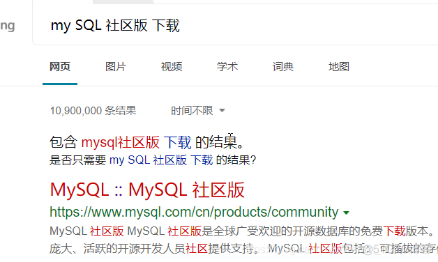 mysql8 精简文件 mysql8.0ce_数据库