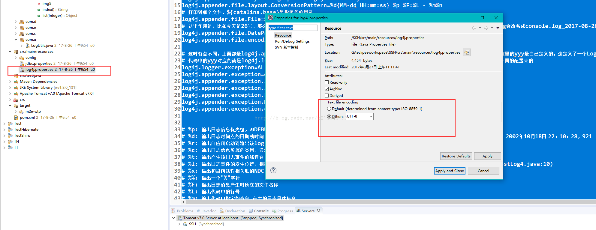 Java logger 如何正确的打出异常的日志 java如何打印异常日志_log4j捕获异常