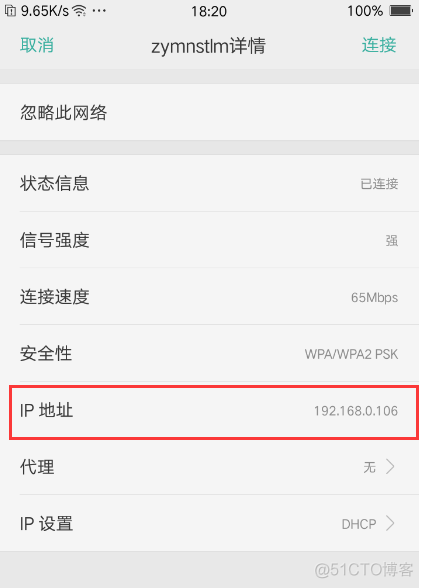 android adb 查看usb外接设备 adb打开手机usb调试_android_12