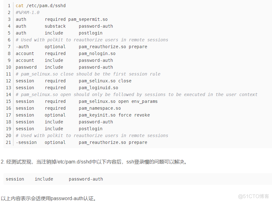 xshell 连接 redis xshell 连接服务器较慢_root用户