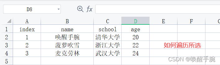 python 数据写到表格中如何换行 python 处理表格数据_数据_04