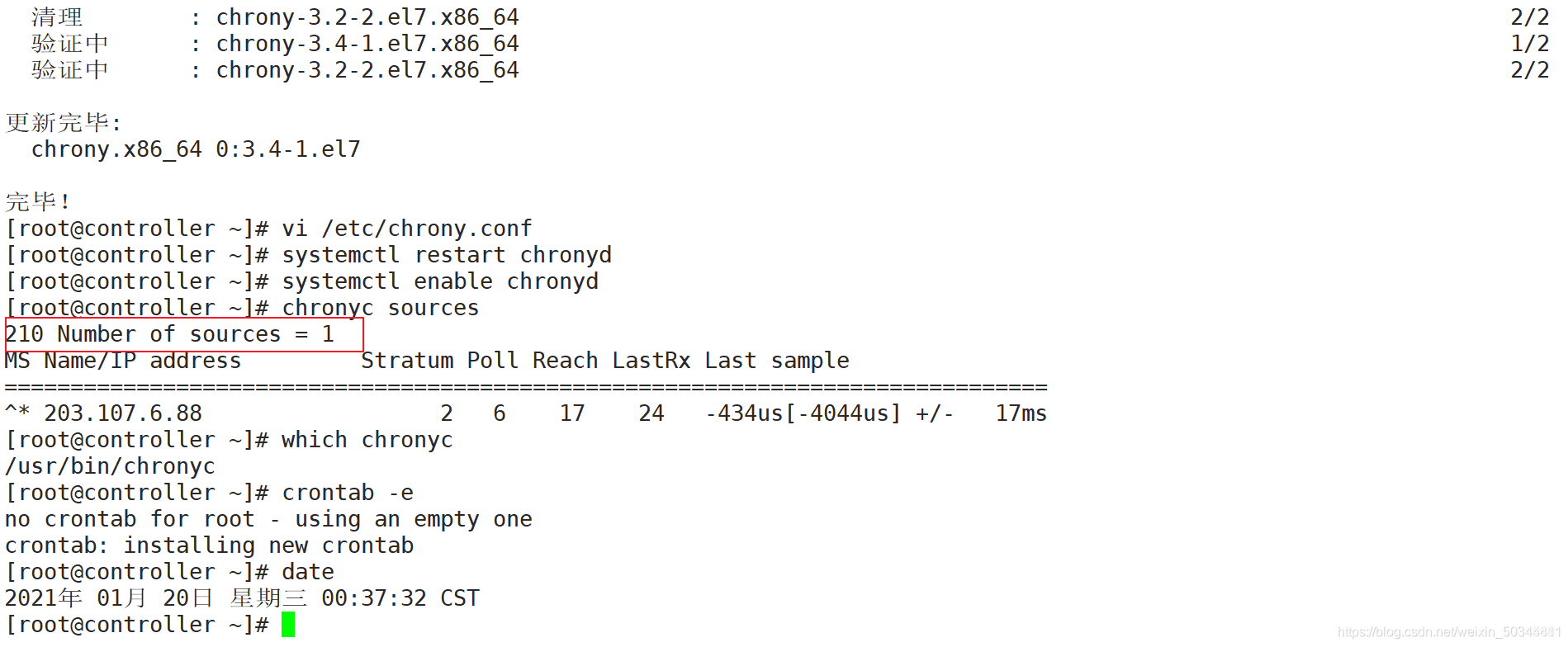 openstack 磁盘扩容 openstack内存要求_openstack 磁盘扩容_10