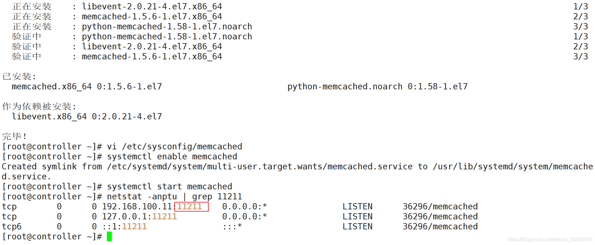 openstack 磁盘扩容 openstack内存要求_openstack_19