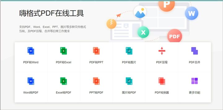 java 压缩pdf预览 java pdf压缩到最小_文件压缩_05