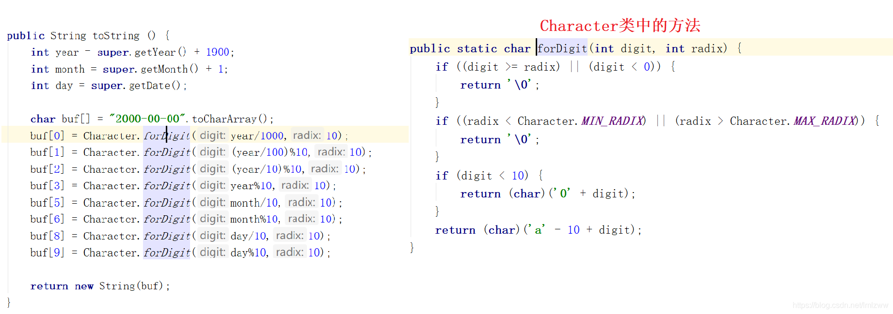 java 某个方法已过时 java中过时的方法_java_03