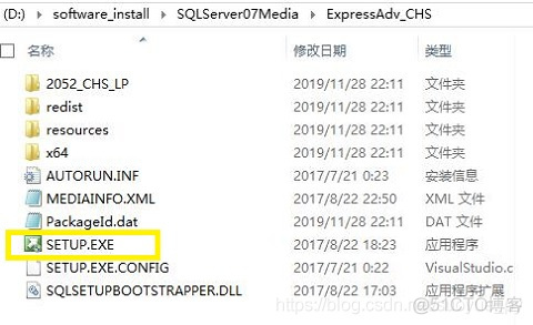 SQL Server Configuration Manager在哪 sql-server_sql_08