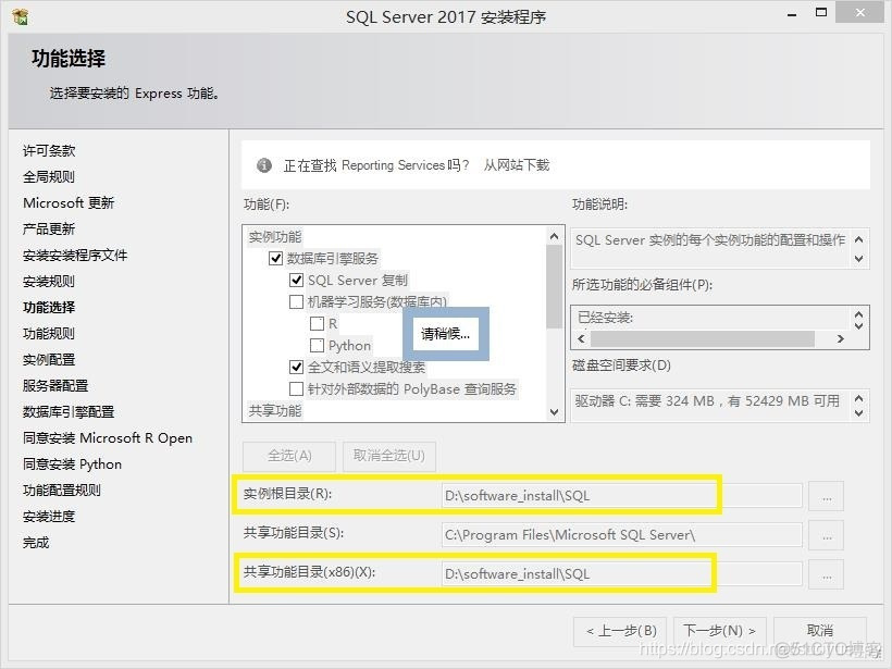 SQL Server Configuration Manager在哪 sql-server_Server_11