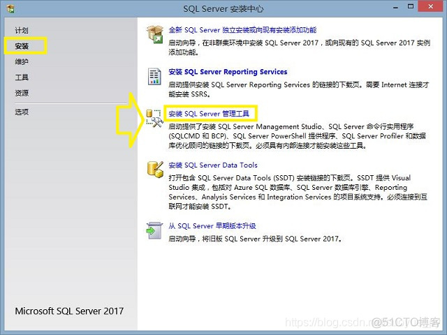 SQL Server Configuration Manager在哪 sql-server_SQL Server + SSM_13