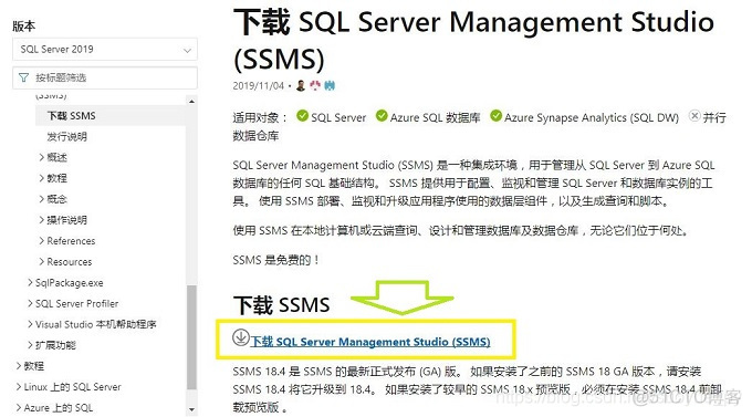 SQL Server Configuration Manager在哪 sql-server_SQL_14